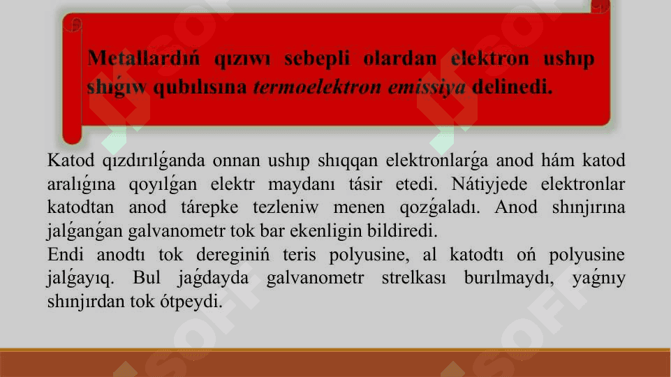 Vakuumda elektr toǵı 6