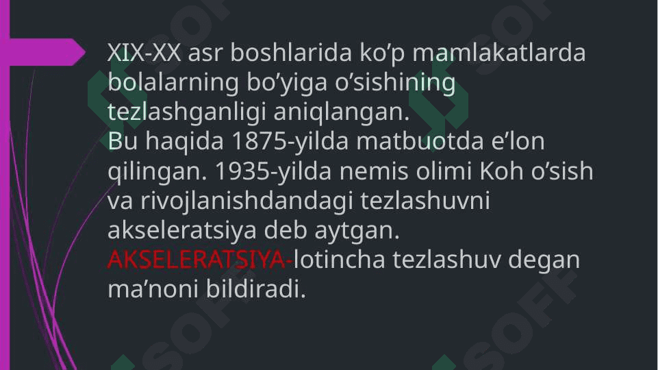 Akseleratsiya.   Shaxsning       ijtimoiylashuvi     jarayoni 2