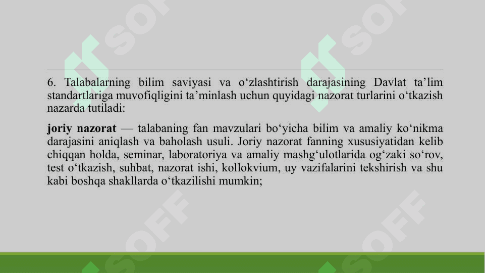 Reyting tizimi ta’lim jarayonining ajralmas qismi sifatida 7