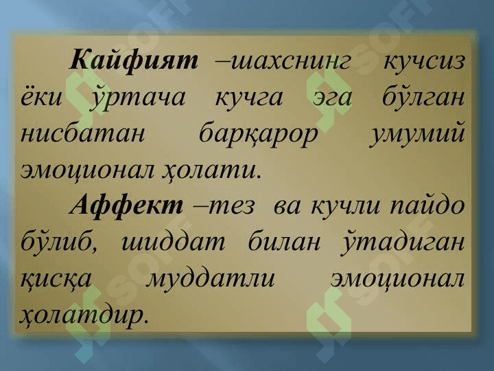 ҲИССИЁТ 3