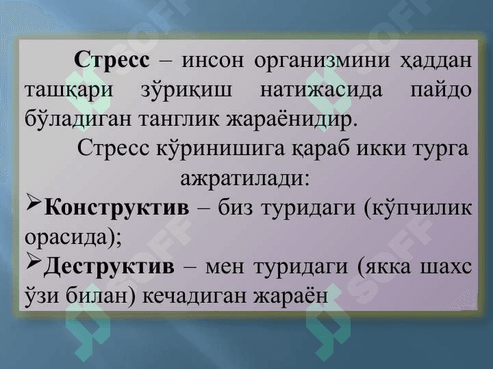 ҲИССИЁТ 4