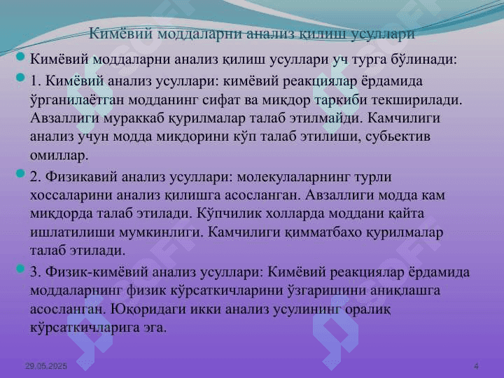 Fizikaviy tadqiqot usullari fanining rivojlanishi 4