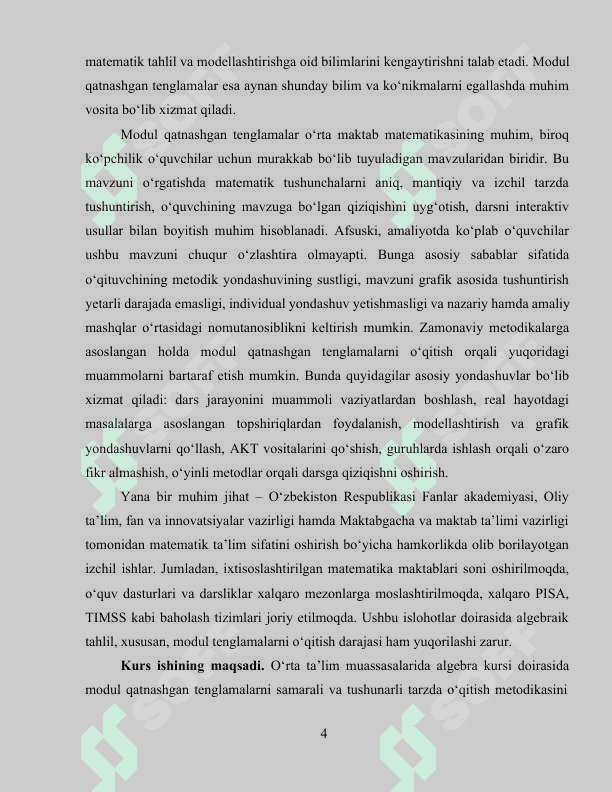Modul qatnashgan tenglamalarni yechish metodikasi 4