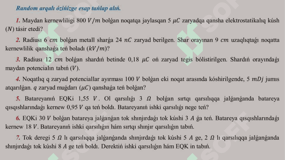 Suyıqlıqlarda elektr togı 4