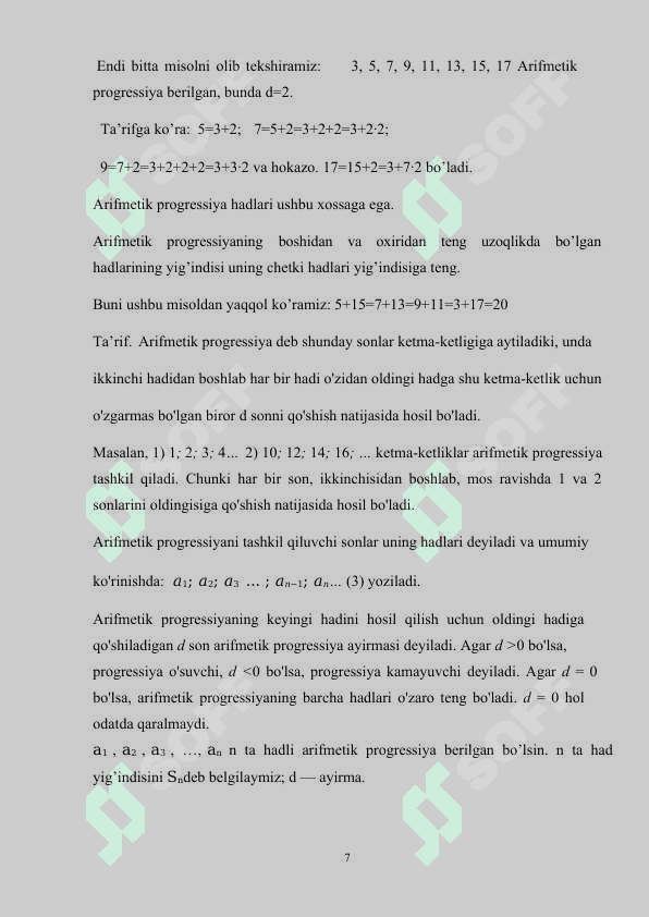 Arifmetik va geometrik progressiyani o’qitish metodikasi 7