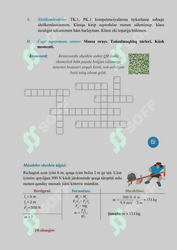 Momentler qaǵıydasına tiykarlanıp isleytuǵın ápiwayı mexanizmler 3