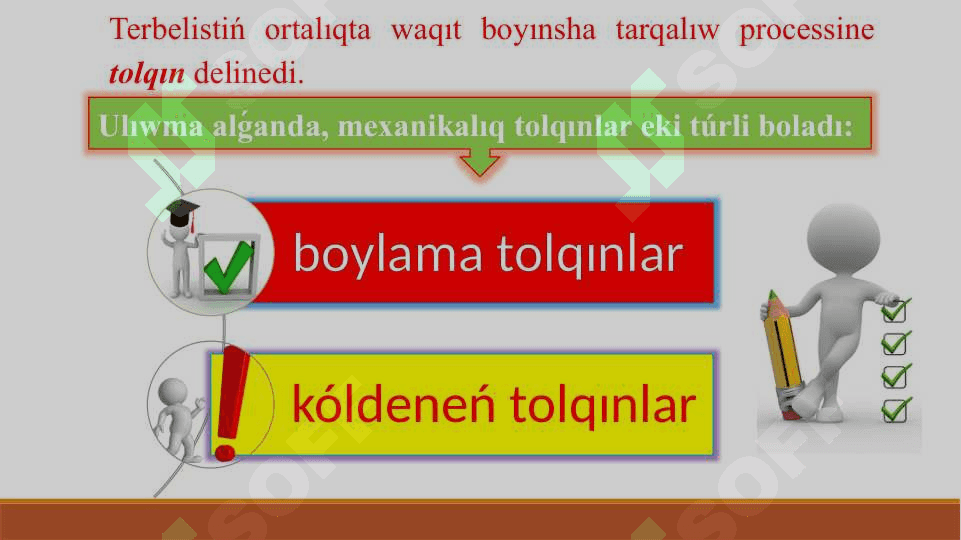 Mexanikalıq tolqınlar 8