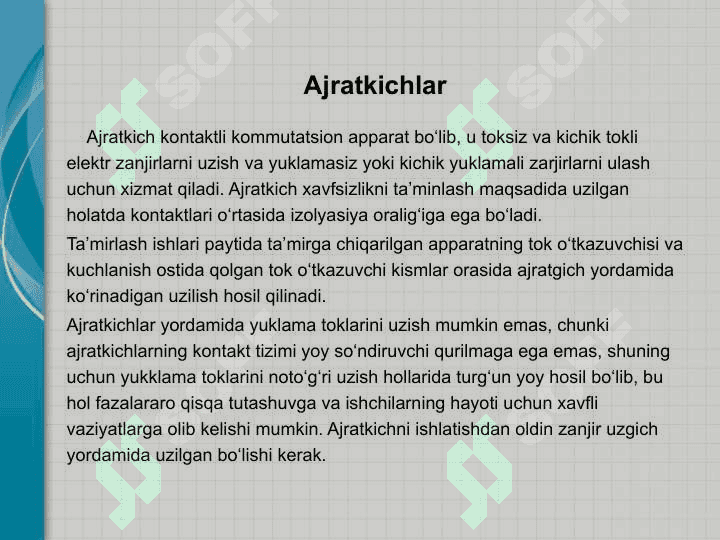 Uzgichlar, ajratkichlar, bo‘lgichlar 2
