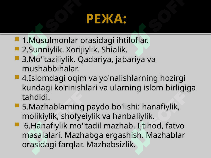 Islom dini manbalari, aqidaviy  maktablari va ularning hozirgi davrdagi ahamiyati 2