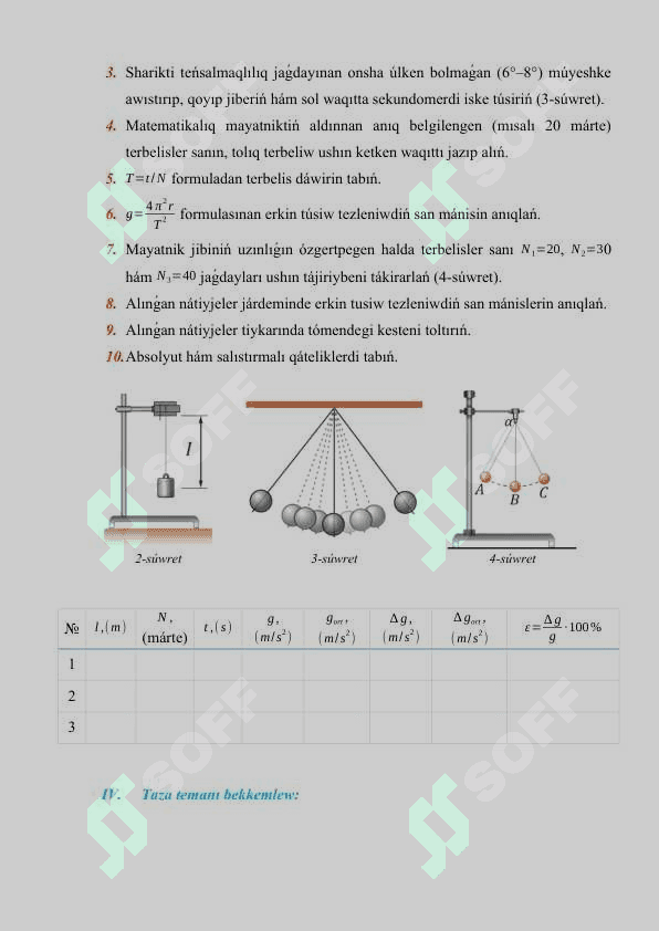 Matematikalıq mayatnik járdeminde erkin túsiw tezleniwin anıqlaw 4