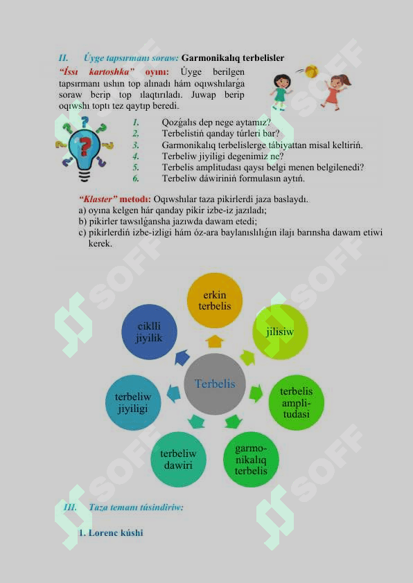 Magnit maydanda zaryadlı bóleksheniń qozǵalısı 3