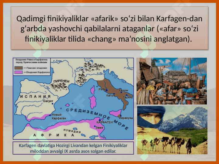 Afrikaning geografik o‘rni, siyosiy xaritasi, tabiiy resurslari 9-sinf geografiya 4