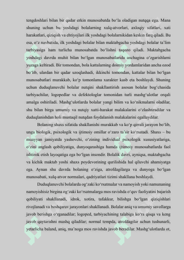 Duduqlanuvchi bolalarning shaxsi va shaxslararo munosabatlari xususiyatlari 6