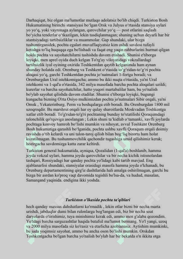 D.N.Dolgorukov va uning “Qo‘qonda besh hafta” asari haqida ma’lumotlarni to‘plash. 3
