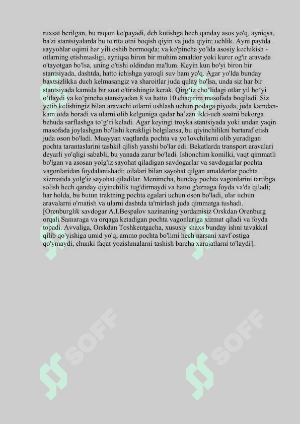D.N.Dolgorukov va uning “Qo‘qonda besh hafta” asari haqida ma’lumotlarni to‘plash. 4