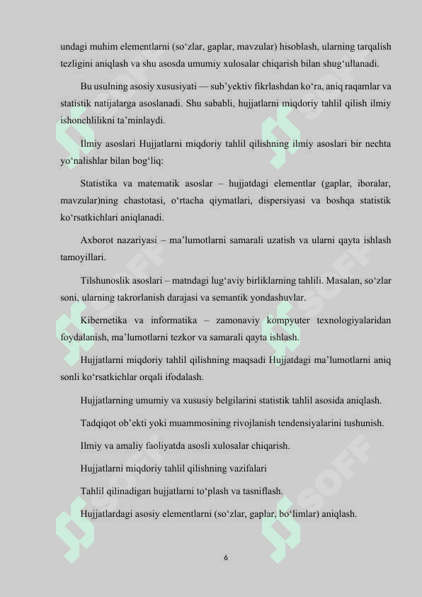 HUJJATLARNI MIQDORIY TAHLIL QILISH USULLARI 6