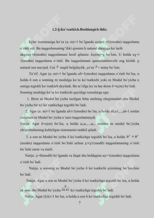 Lejandr va Yakobi simvollari xossalari algebra 7