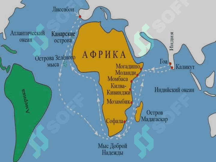 ВЕЛИКИЕ ГЕОГРАФИЧЕСКИЕ ОТКРЫТИЯ 4
