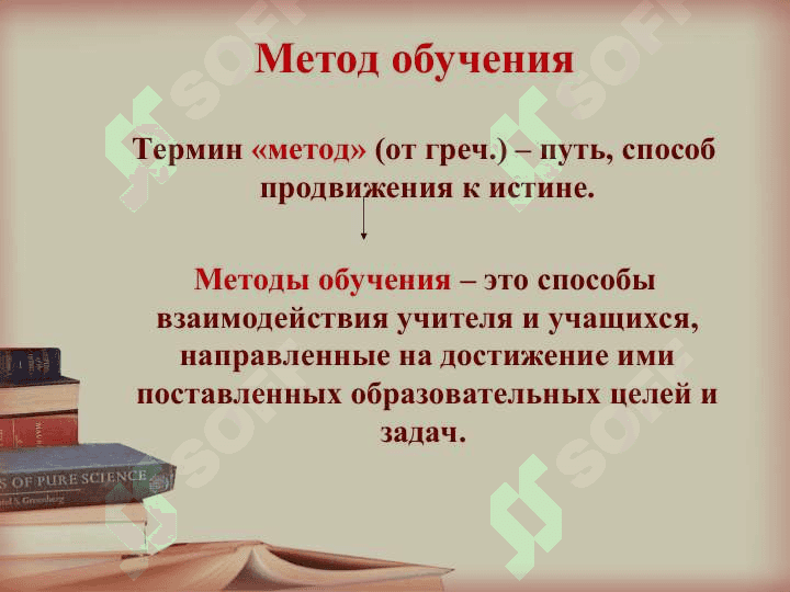 ПРИЕМЫ ПЕДАГОГИЧЕСКОЙ ТЕХНИКИ КАК ИНСТРУМЕНТАРИЙ  МАСТЕРСТВА УЧИТЕЛЯ 7