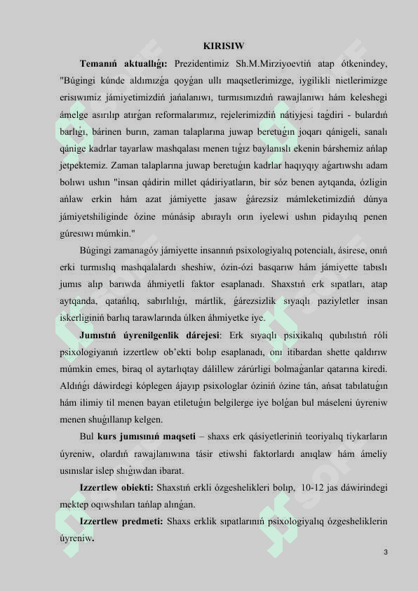 Shaxstıń erklik spatları 3