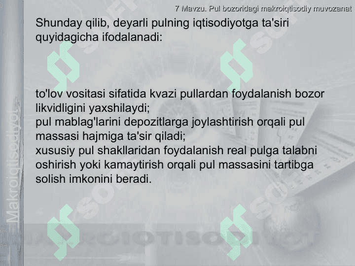 Pul bozorida  muvozanat 6