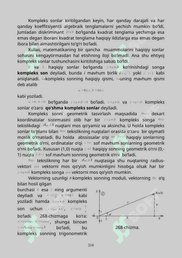Kompleks sonlar.  Kompleks о‘zgaruvchining limiti 2