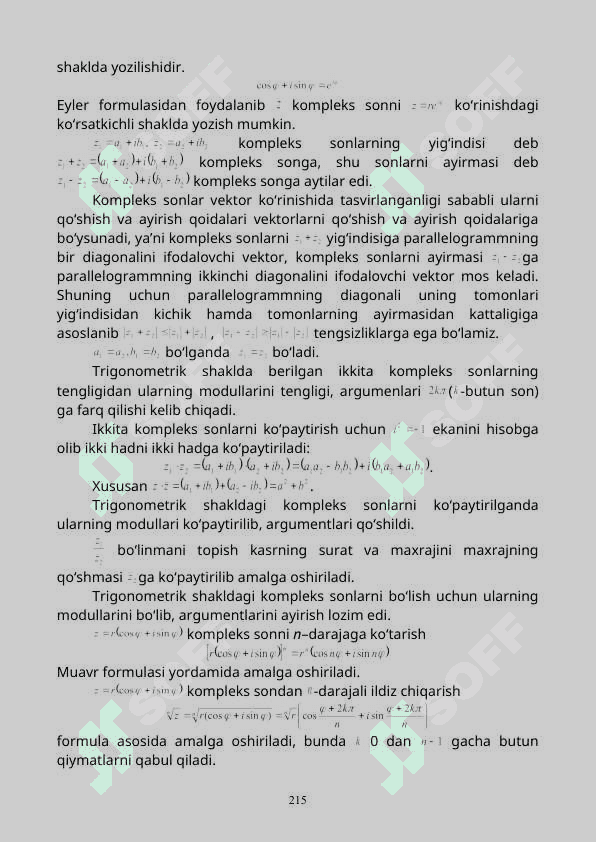 Kompleks sonlar.  Kompleks о‘zgaruvchining limiti 3