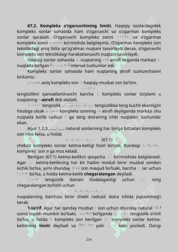 Kompleks sonlar.  Kompleks о‘zgaruvchining limiti 4