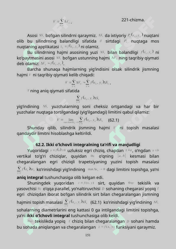 Ikki o’lchovli integral 2