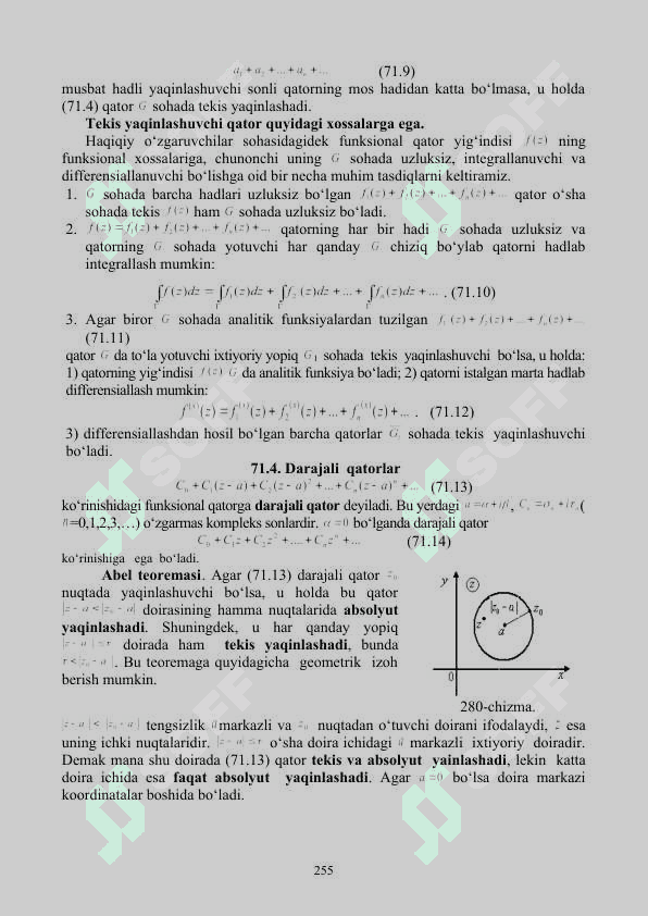 Kompleks hadli qatorlar 3