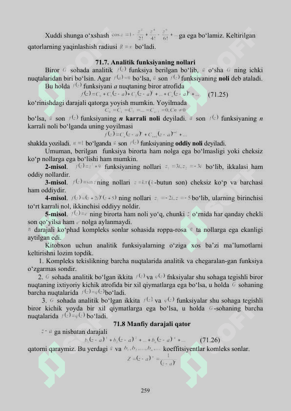 Kompleks hadli qatorlar 7