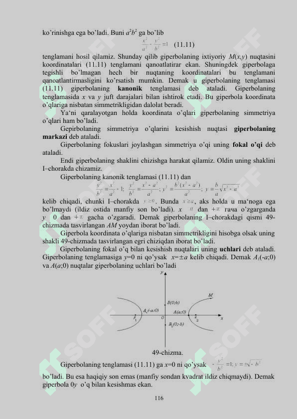 Ikkinchi tartibli egri chiziqlar. 8