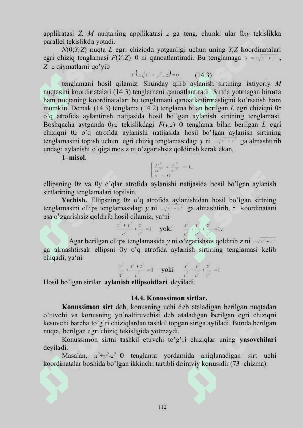 Ikkinchi tartibli sirtlar. 4