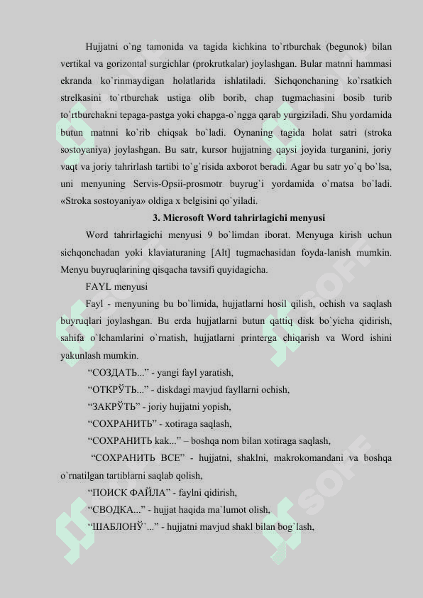 Matnlar ustida ishlash. Matn muhahrirlari 6