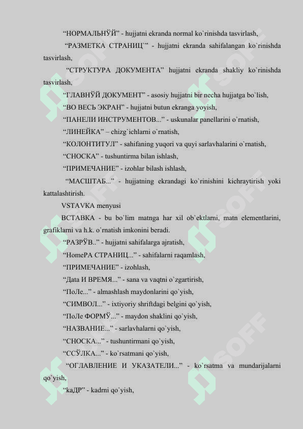 Matnlar ustida ishlash. Matn muhahrirlari 8