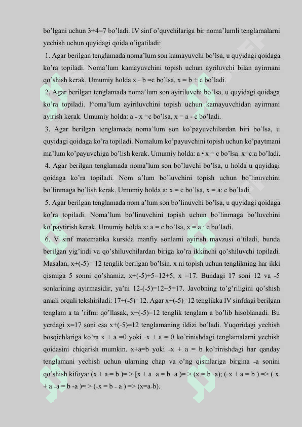 Irratsional tenglamalarni o’qitish metodikasi 6