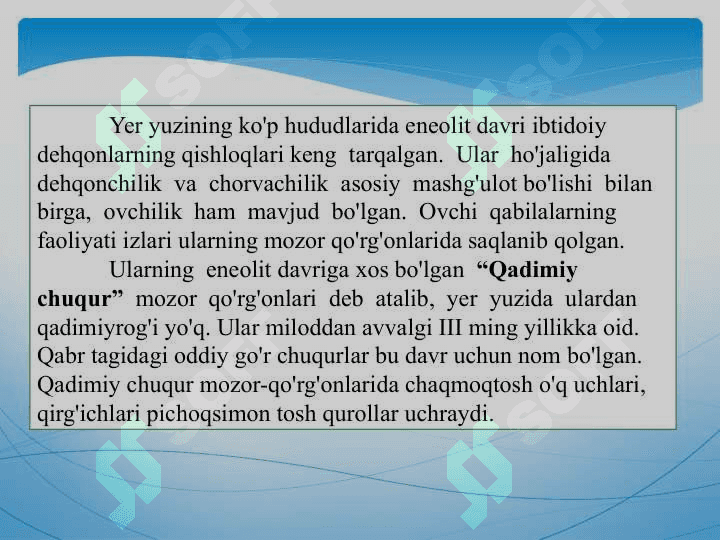 Энеолит даври археологияси 8