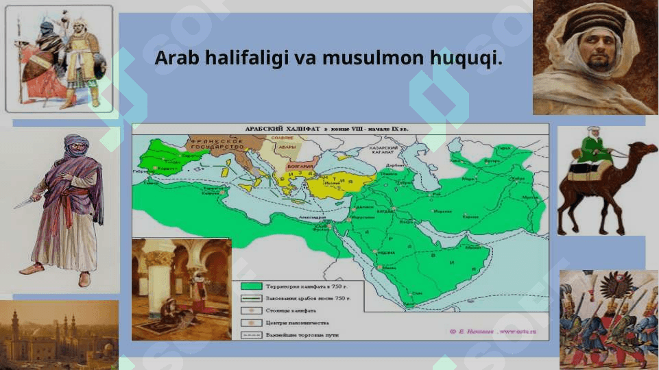 Arab halifaligi va musulmon huquqi. 3