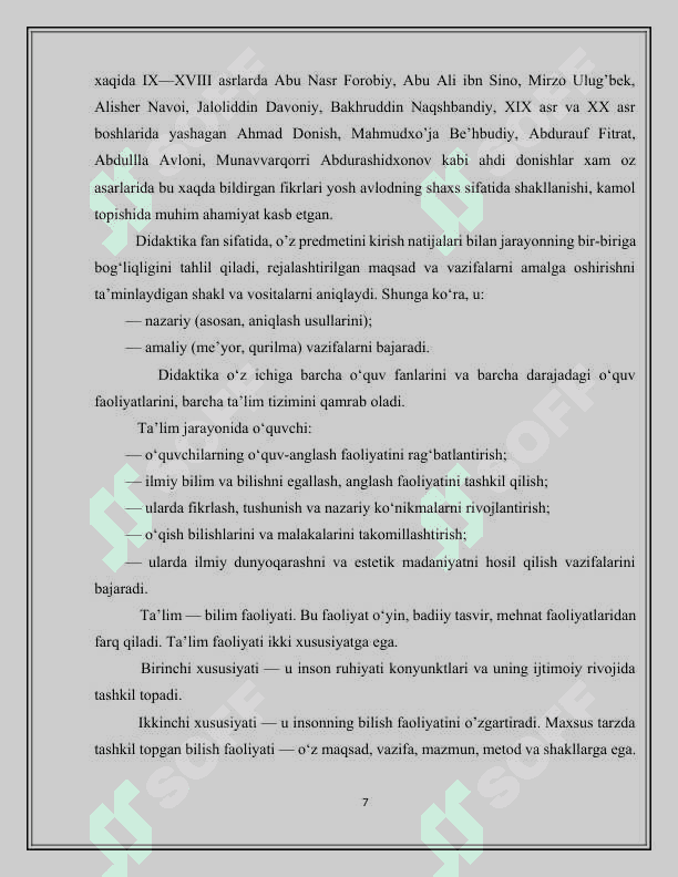 Didaktik jarayon tushunchasining mazmun mohiyati va uning tarkibiy qismlari 7