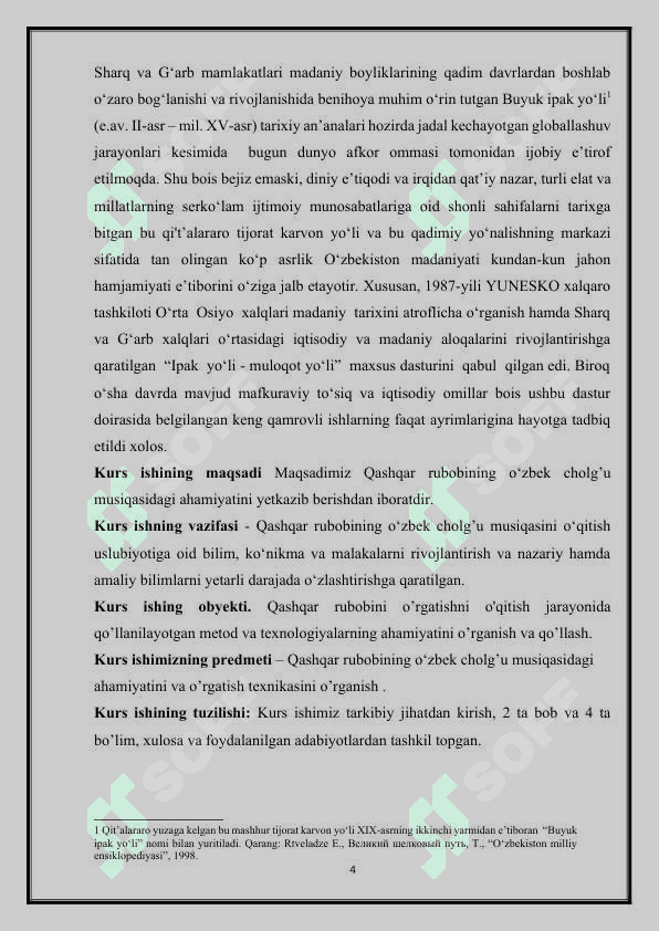 Qashqar rubobining o’zbek cholg’u musiqasidagi ahamiyati 4