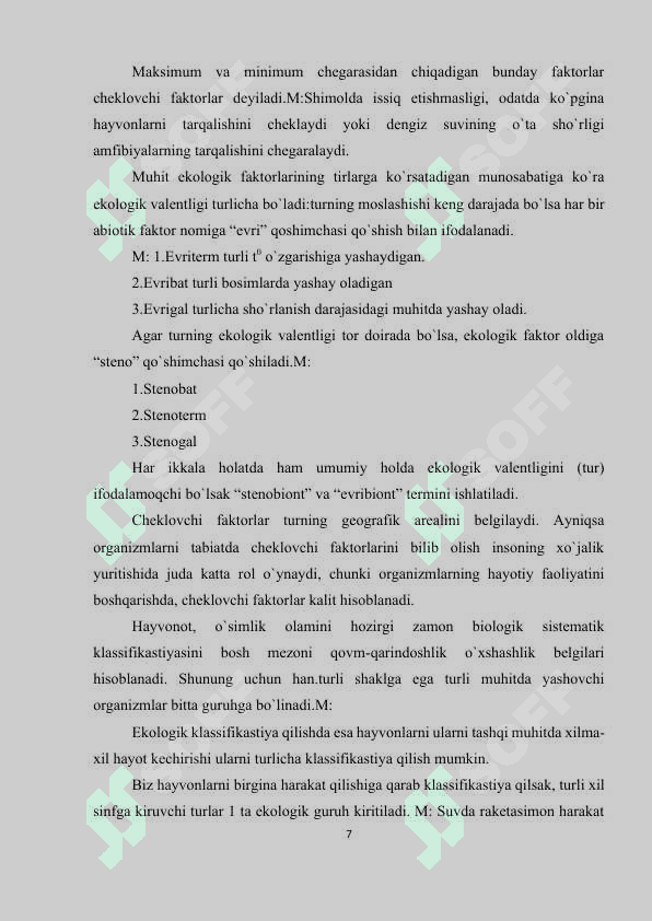 TIRIK ORGANIZMLAR VA JONSIZ TABIAT MAVZUSINI O'QITISH METODIKASI. 6
