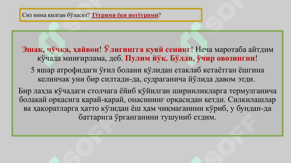 Оилада тарбия асослари 5