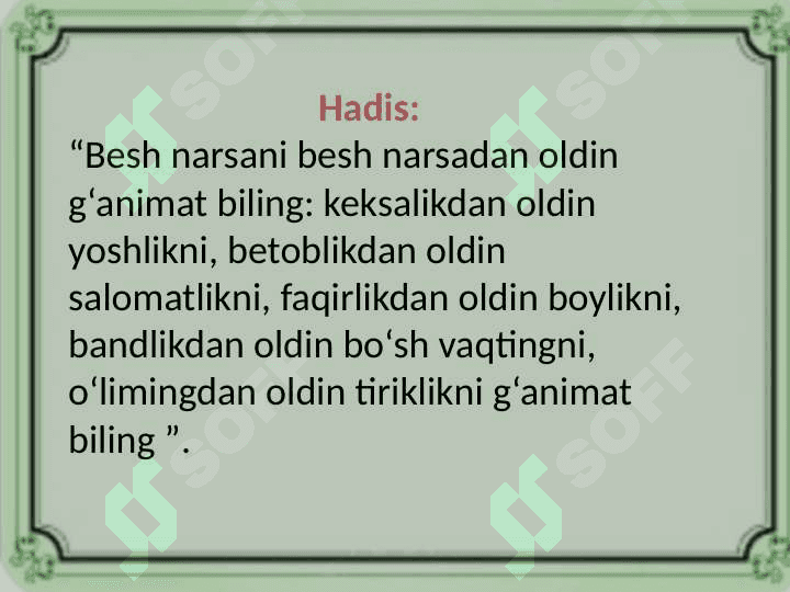 Gʻafur Gʻulom sherlarini oʻrganishda interfaol usullar 4
