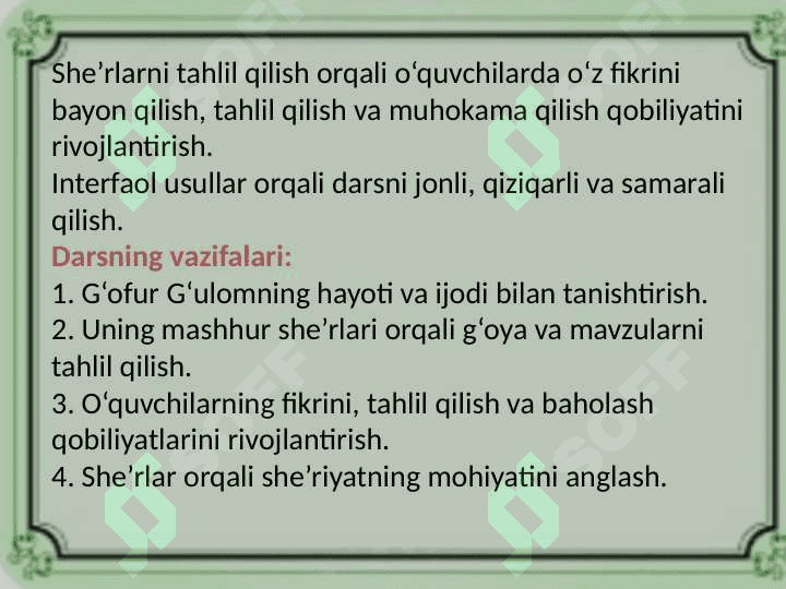 Gʻafur Gʻulom sherlarini oʻrganishda interfaol usullar 5