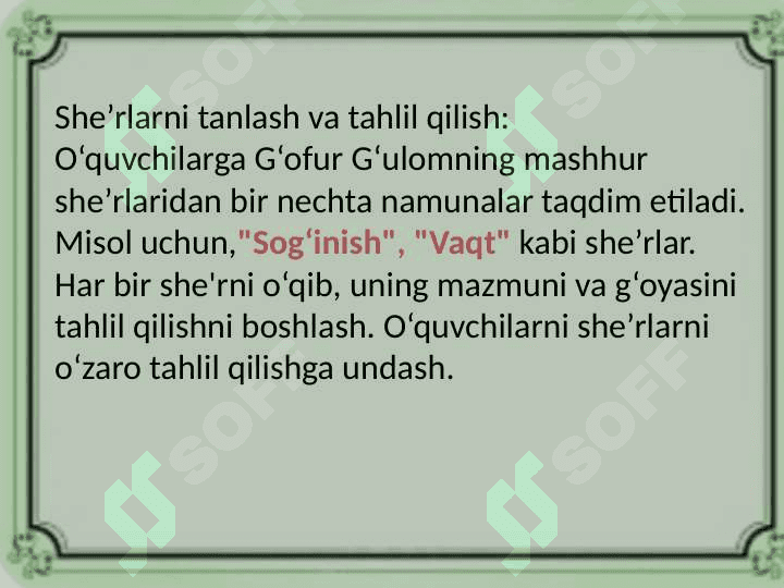 Gʻafur Gʻulom sherlarini oʻrganishda interfaol usullar 8