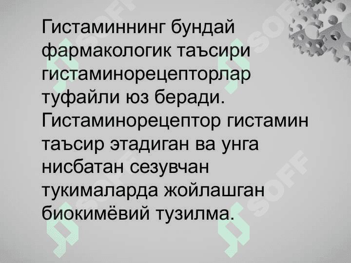 Allergiyaga qarshi dori vositalari 6