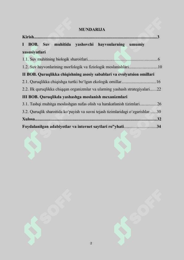 Suvda hamda quruqlikda yashovchilar, quruqlikka chiqish sabablari va moslanish xususiyatlari 2