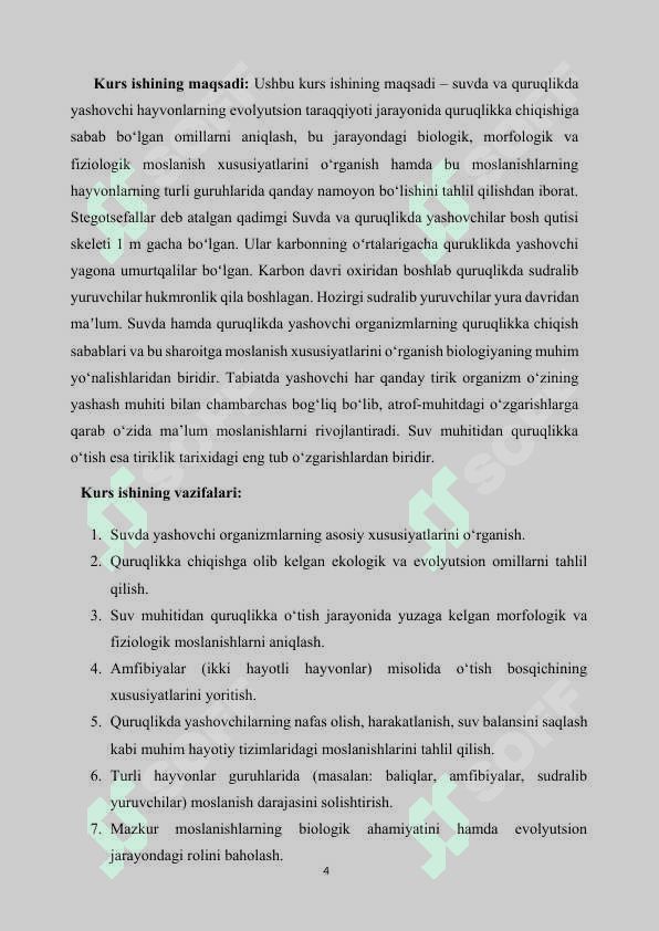Suvda hamda quruqlikda yashovchilar, quruqlikka chiqish sabablari va moslanish xususiyatlari 4