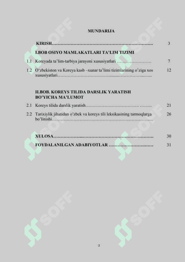 Koreys tilida darslik yaratish 2