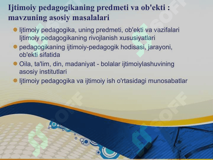 Ijtimoiy pedagogikaning predmeti va obyekti 2